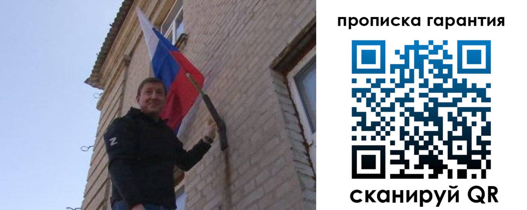 регистрация в Поронайске