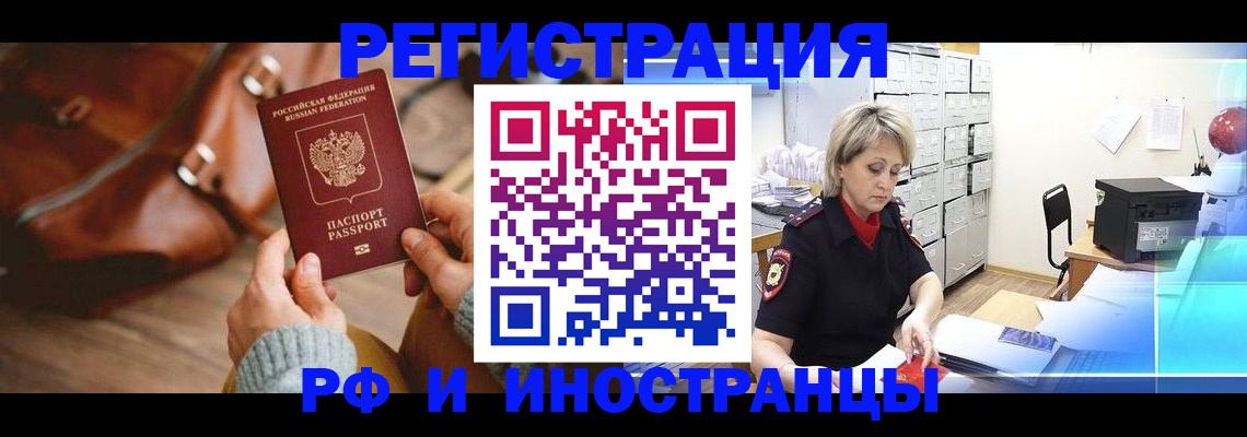 пропишу в квартире в Поронайске